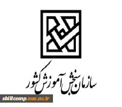 سازمان سنجش آموزش کشور