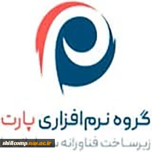گروه نرم افزاری پارت