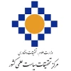 مرکز تحقیقات سیاست علمی کشور