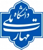 دانشگاه ملی مهارت