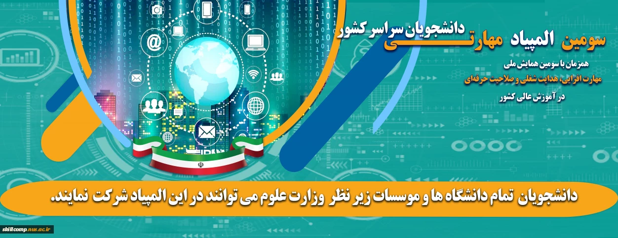 اسلایدر