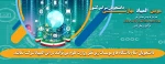اسلایدر