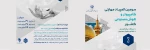 کامپیوتر و هوش مصنوعی