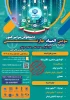 سایز کوچک تمدید 1404.02.30